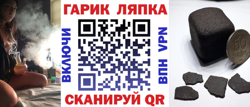 Наркота Павловск Alpha-PVP Меф мяу мяу блэк спрут ТОР Конопля