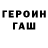 Amphetamine Розовый Lizokchek