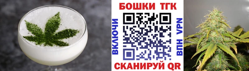 Еда ТГК конопля купить закладку Павловск