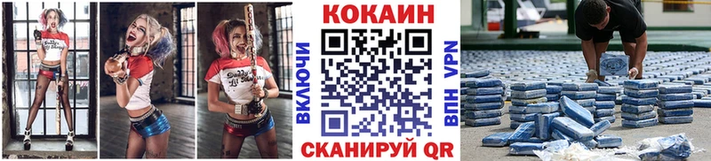 COCAIN Боливия  Павловск 