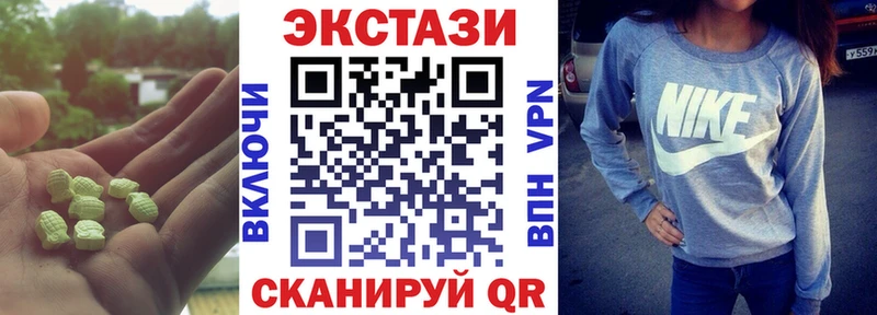 omg ссылка  Павловск  Ecstasy диски 
