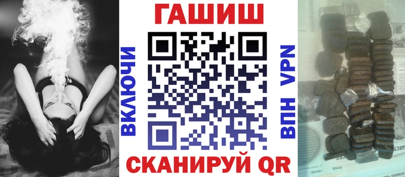 Гашиш гарик  наркотики  Павловск 