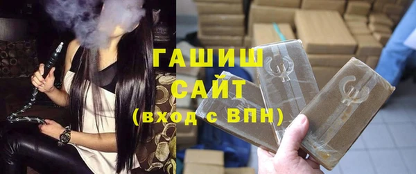 первитин Арсеньев