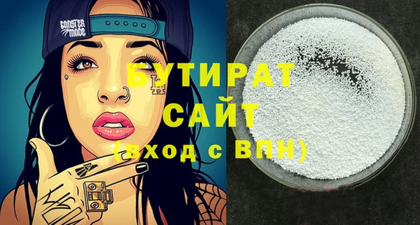 первитин Арсеньев
