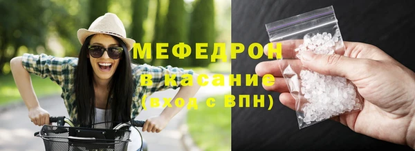 первитин Арсеньев