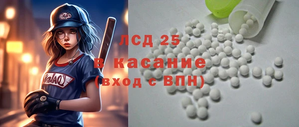таблы Аркадак