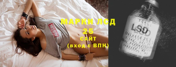 твердый Армянск