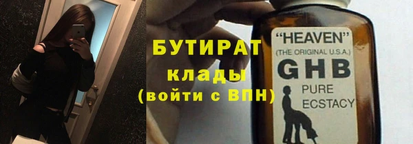 твердый Армянск