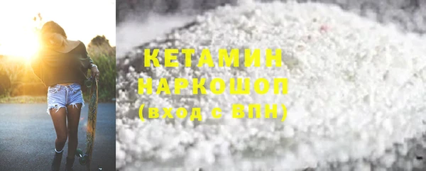 первитин Арсеньев