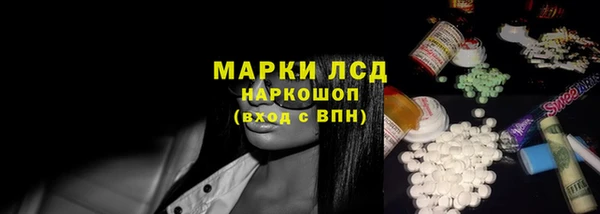 таблы Аркадак