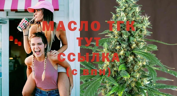 первитин Арсеньев