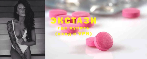 твердый Армянск