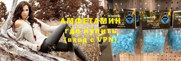 таблы Аркадак