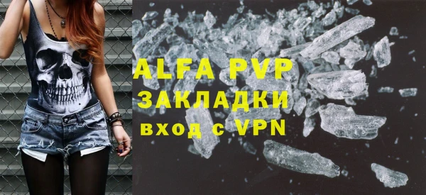 таблы Аркадак