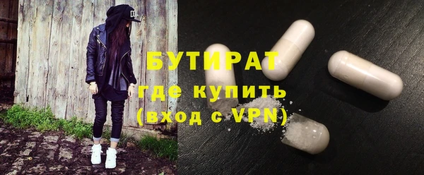 первитин Арсеньев