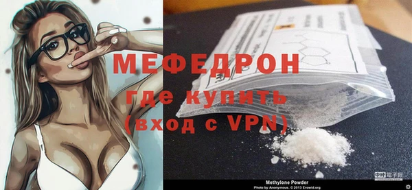 твердый Армянск