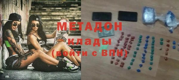 твердый Армянск