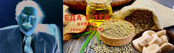 первитин Арсеньев