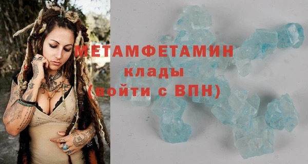 первитин Арсеньев