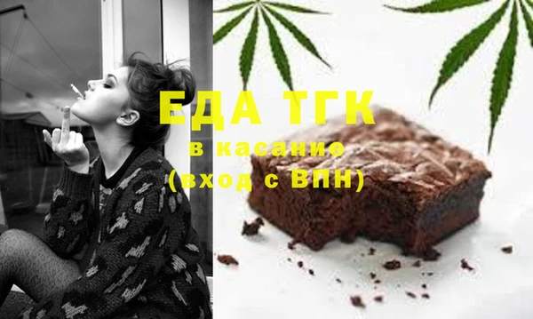 первитин Арсеньев
