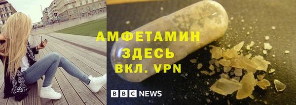 твердый Армянск