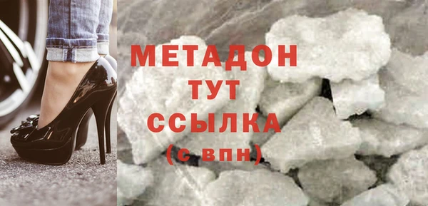 твердый Армянск