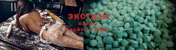 твердый Армянск