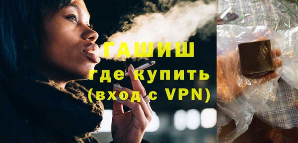 таблы Аркадак