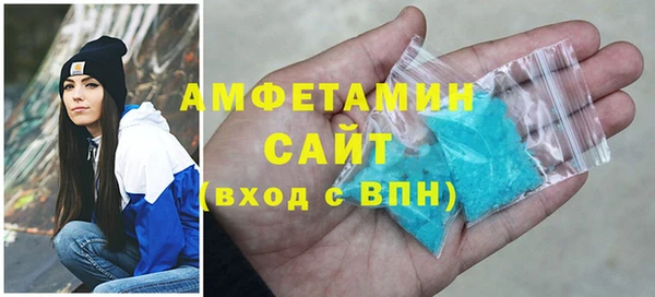 первитин Арсеньев