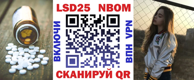 ЛСД экстази ecstasy  Павловск 