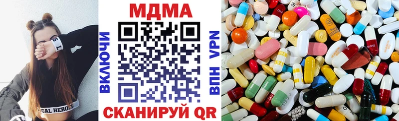 MDMA crystal Павловск