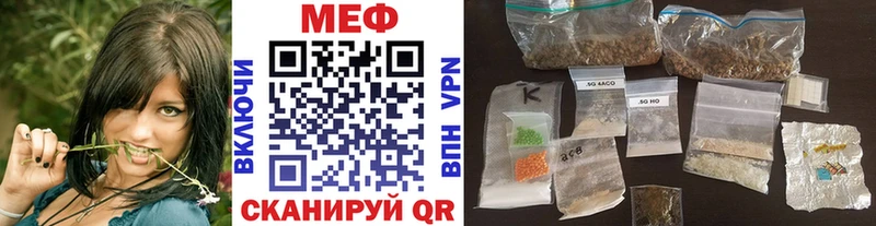 нарко площадка формула  Павловск  МЯУ-МЯУ 4 MMC 