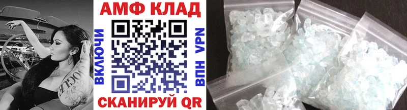 купить   Павловск  Первитин мет 