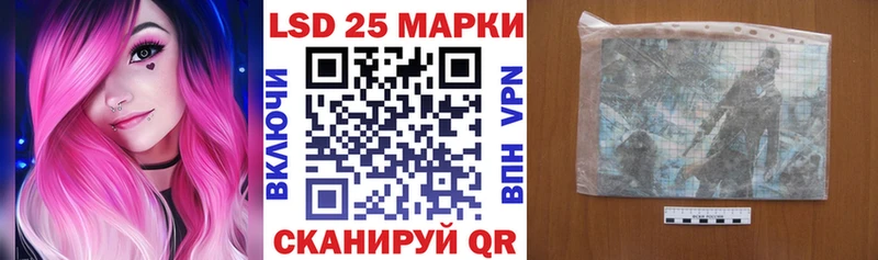 купить закладку Павловск blacksprut зеркало Наркотические марки 1500мкг