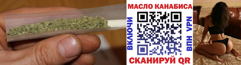 ТГК Wax  Павловск 