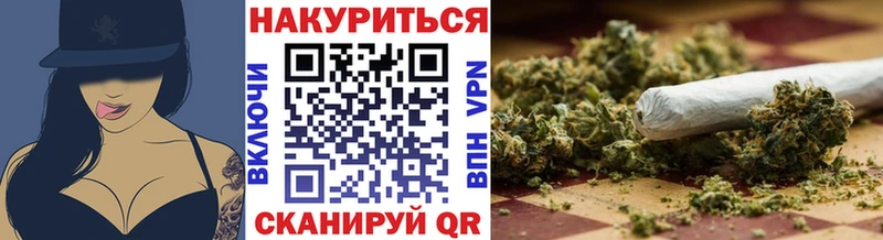 Конопля индика блэк спрут tor Павловск